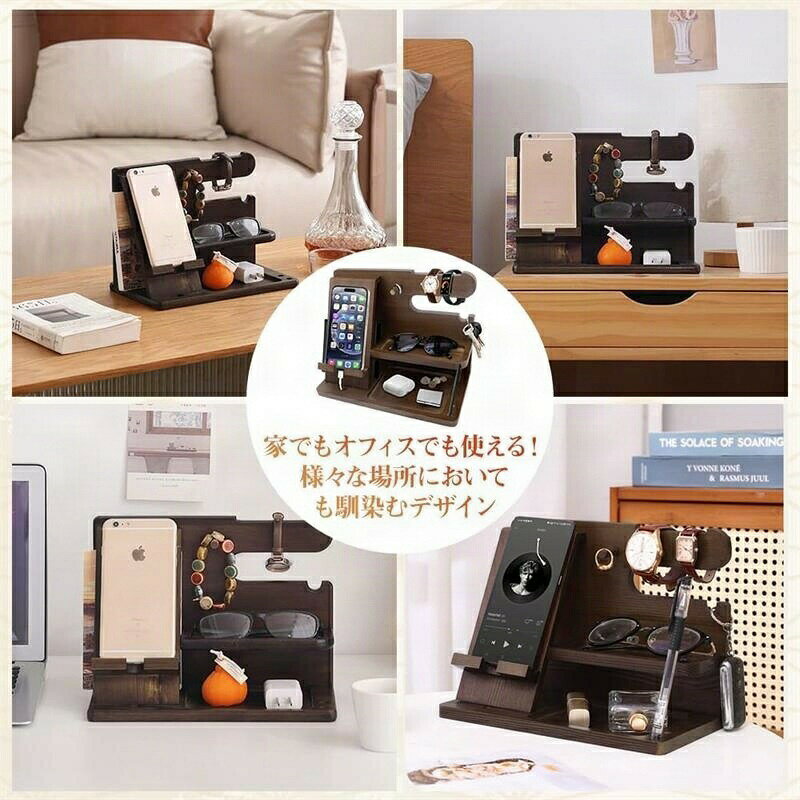 父親誕生日プレゼント スマホスタンド 腕時計 メガネスタンド ペンスタンド スタンド スマホスタンド寝ながら 誕生日プレゼント 男性 誕生日の贈り物 ペン立て 父の日プレゼント 木製 septastore-10003050 Septa Store サンプル画像2