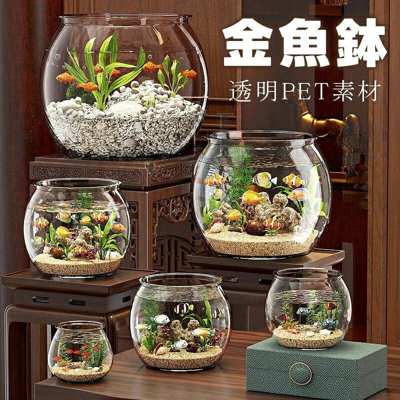 【カラー】透明透明【13cm】、透明【17cm】、透明【21cm】、透明【24cm】、透明【29cm】、透明【32cm】素材:PET原産国 : 中国【この商品について】【インテリアにも映える癒しの金魚鉢】丸みのある優しいフォルムが特徴の金魚鉢は、金魚やメダカの飼育に最適。お部屋に置くだけで水の揺らぎと魚の動きが癒しを与え、リビングや玄関のインテリアとしても大活躍します。【高透明素材で美しい水中の景観を演出】アクリルやPETなど高透明素材を採用し、魚や水草の様子がよりクリアに見える構造。光の反射が少なく、どの角度からも美しいアクアリウムを楽しめます。【軽量で割れにくく扱いやすい素材構成】ガラスのような透明感がありながらも軽量で扱いやすく、落としても割れにくい素材を使用。お子さまやペットがいるご家庭でも安心して使用できます。【お手入れしやすく毎日のお世話も簡単】広めの開口部で手が入れやすく、水替えや掃除もスムーズ。日々のお世話が苦にならず、清潔で健康的な飼育環境を維持できます。※簡易包装となりますのでご理解の程よろしくお願いします。※手動測定による1〜3cmの測定偏差を許容してください。※モニターや光の効果が異なるため、実際の色は写真の色と若干異なる場合があります。※仕様・デザインは改良のため予告なく変更することがあります。金魚鉢 丸型金魚鉢 水槽 大型水槽 飼 透明【13cm】 透明【17cm】 透明【21cm】 透明【24cm】 透明【29cm】 透明【32cm】