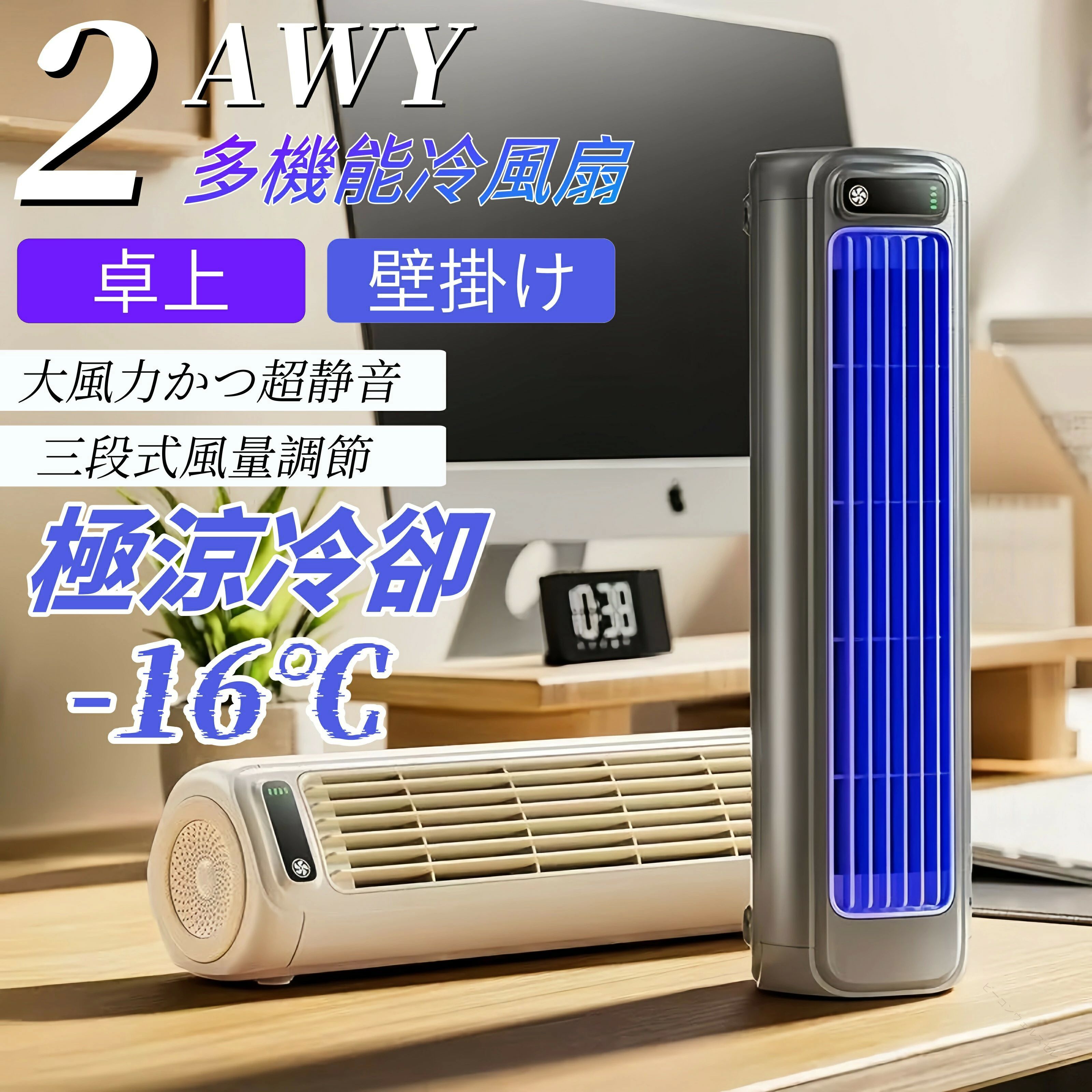指定された配送時間は承っておりません。【】熱中症対策 暑さ 冷房器具 室内クーラ グレー ホワイト 1個セット 2個セット