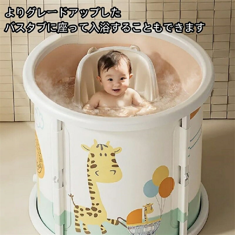 ベビーバスチェア 吸盤式滑り止め 6〜36ヶ月対応 角度調節 お風呂用 抗菌素材 背も...