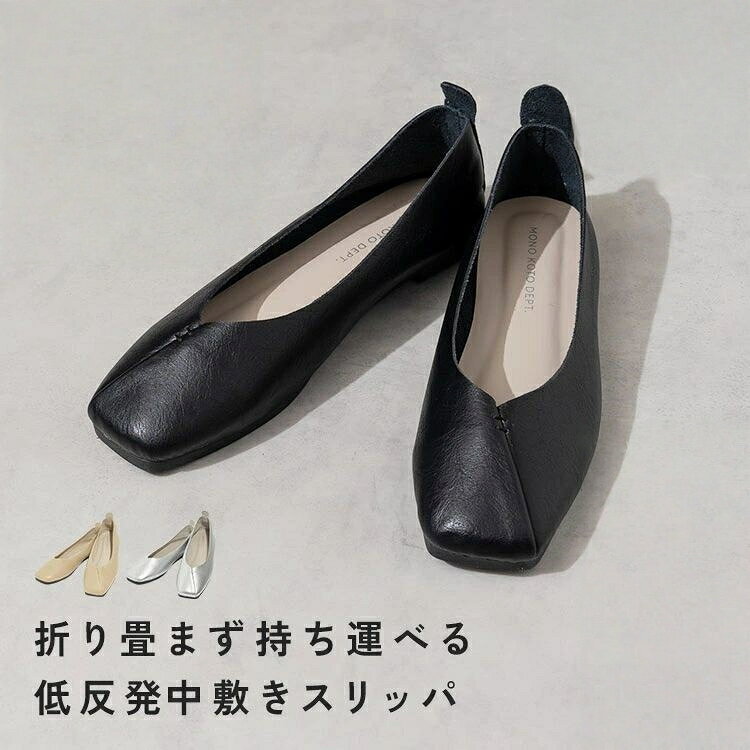メーカー希望小売価格はメーカーカタログに基づいて掲載していますメーカー希望小売価格はメーカーカタログに基づいて掲載していますおしゃれ ヒール インソール 低反発 日用品雑貨 文房具 手芸 新登場! ブラック(バッグ付き) ブラック(単品) ベージュ(バッグ付き) ベージュ(単品) シルバー(バッグ付き) シルバー(単品) 23cm 23.5cm 24cm 24.5cm 25cm 25.5cm