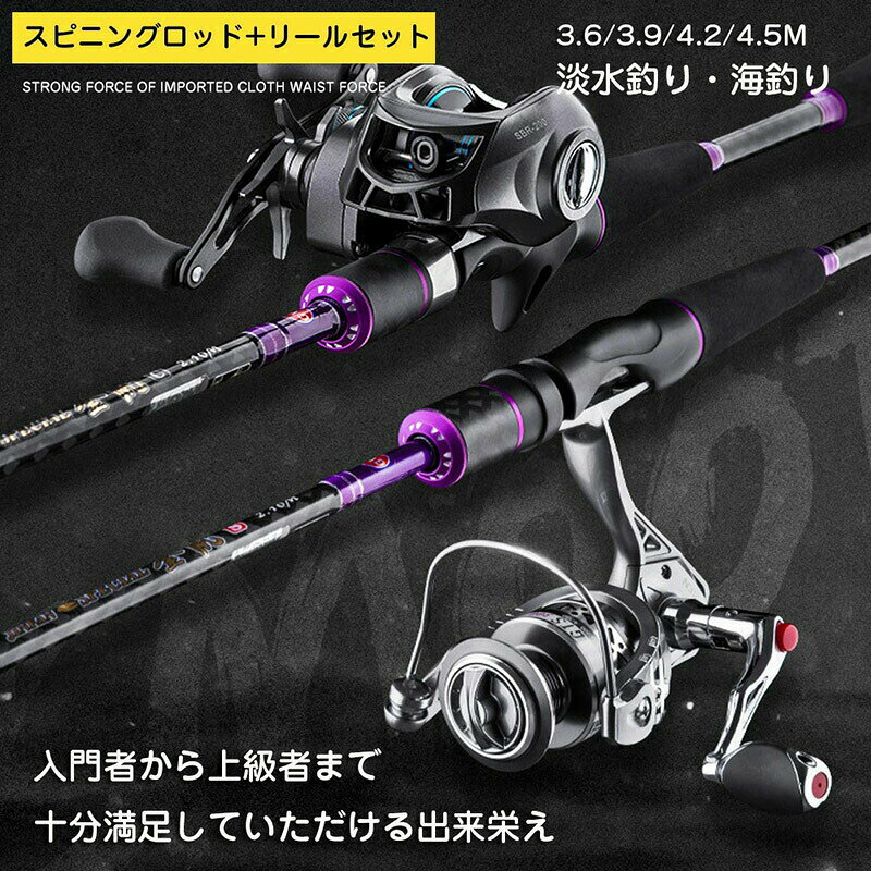 バス釣り2セットベイトロッド&リール(右巻)スピニングロッド&リール・ライン３個 622ru70800019_1.jpg