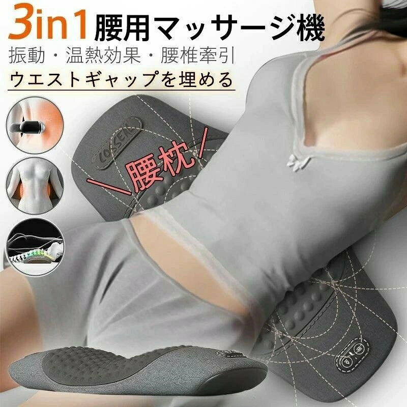 商品説明商品特徴【商品説明】・人間工学に基づいて、ウエストラインに完璧にフィットし、ウエストを快適にサポートし、ウエストとベッドの間の隙間を埋めます。【使用上の注意事項】こちらは海外輸入品になります。改造/本来の目的以外/強い衝撃などはお控え下さい。仕様は改善の為に予告なく変更する場合があります。商品画像と実物の商品の色合いや質感が異なる場合がございます。ディスプレイ画面等の環境上、写真と実際の商品の色とは多少違う場合がございます。海外製品の為、時期によって仕様や形状等が変更になる場合がございます。輸入品の為、多少の汚れ、スレがある場合がございます。かなり細かく作業でしたが、神経質な方および完璧を求められる方はご購入をご遠慮下さい。パッケージは輸入国の言語が記載される場合がございます。○以上、ご同意の上ご購入ください!○在庫発送について【発送について】土日祝日は休業日とさせて頂いております。弊店は発送時間の指定を承っておりませんので、ご了承ください。【在庫について】商品によっては、弊社運営の多店舗と在庫を共有しているものがございます。ご注文頂くタイミングによっては、ホームページ上で在庫がある商品も欠品になる場合がございます。入荷待ち/突然に在庫切れの商品に関しましては、別途メールにてご連絡差し上げます。ご了承の上ご注文下さいます様お願い申し上げます。関連キーワード腰 マッサージ器 温熱 対策 坐骨 ぎっくり腰 腰椎 敬老の日 プレゼント 充電 リラックス 腰サポーター 姿勢サポーター 腰枕 グッズ ギフト 母の日 父の日 高齢者 健康器具 20代 30代 40代 50代 60代 70代 80代 実用的 健康グッズ 寝ながら 腰ケア 温熱 牽引 安眠グッズ 腰ふとん 横向き寝 まくら 人間工学 軽減 姿勢 加温効果 低反発マット 寝る時 腰クッション 睡眠腰枕 クッションマット 足枕 腰当て スリープ用腰まくら 体圧分散 膝枕 健康睡眠 クッション 妊婦腰 腰枕 クッション 低反発 温熱機能