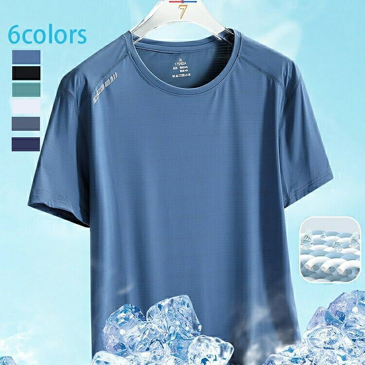 商品説明商品名・ 半袖 Tシャツ/ スポーツ・アウトドア適 応サイズ・サイズ:L-7XL素材・素材: ポリエステルカラー・6色返品について注意事項商品写真はできる限り実物の色に近づけるよう努力しておりますが、お客様がご使用になられるパソコンのモニターやカラー設定お部屋の照明日光などにより色の変化が感じられる場合がございます。 予めご理解いただきますようお願い致します。製造国プール 体型カバー 紫 通気性 速乾 スポーツウェア アクセサリー スポーツ用インナー メンズインナー トップス 続々登場 ブラック グレー ネイビー ブルー グリーン ホワイト L XL(2L) 2XL(3L) 3XL(4L) 4XL(5L) 5XL(6L) 6XL(7L) 7XL(8L)