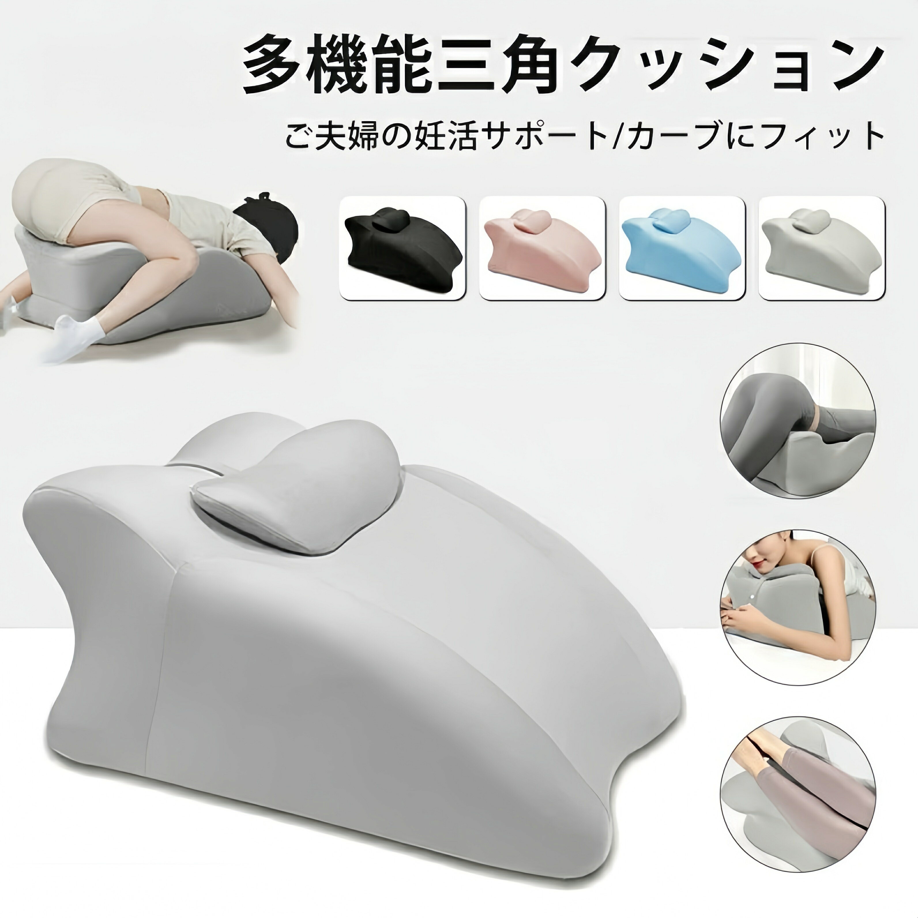読書用 就寝用 妊活枕 クッション うつぶせ枕 多機能カップルクッション 胸を開く枕 うつ伏せ枕 三角クッション 高反発 背もたれ