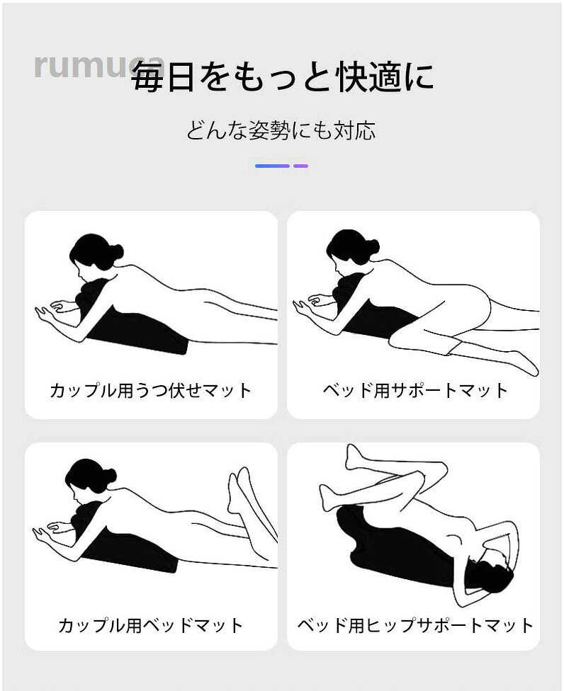 Septa Storeの読書用 就寝用 妊活枕 クッション うつぶせ枕 多機能カップルクッション 胸を開く枕 うつ伏せ枕 三角クッション 高反発 背もたれ｜アングル3