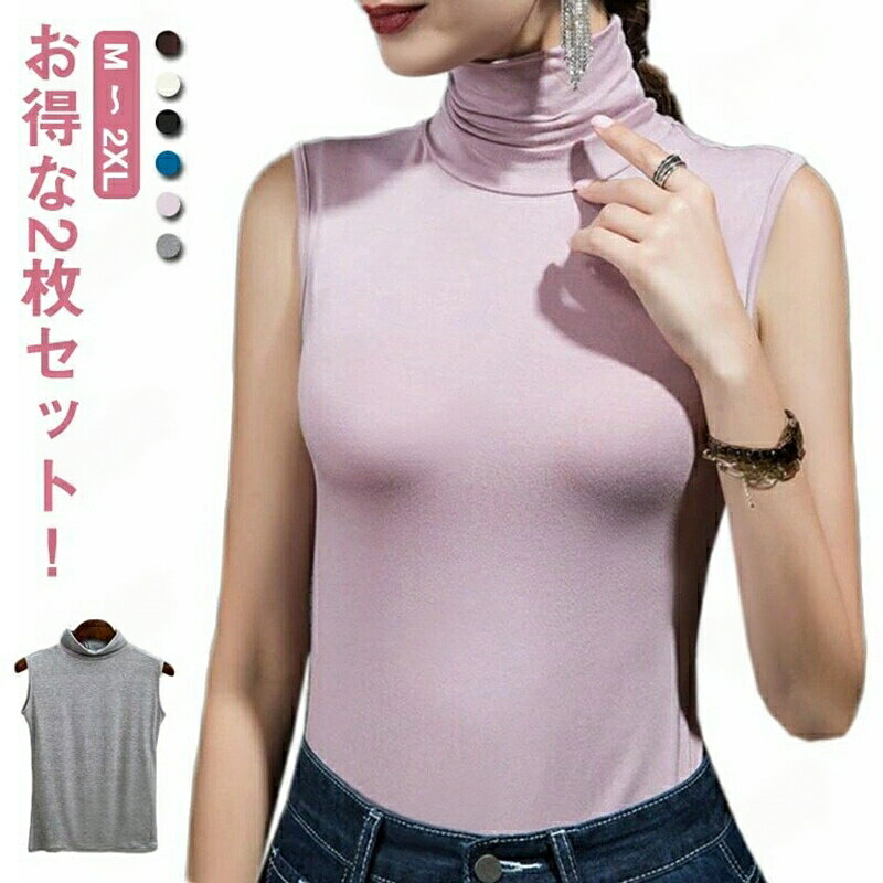 tシャツ タートルネック ハイネック カットソー ボトルネック 薄手 ノースリーブ ...