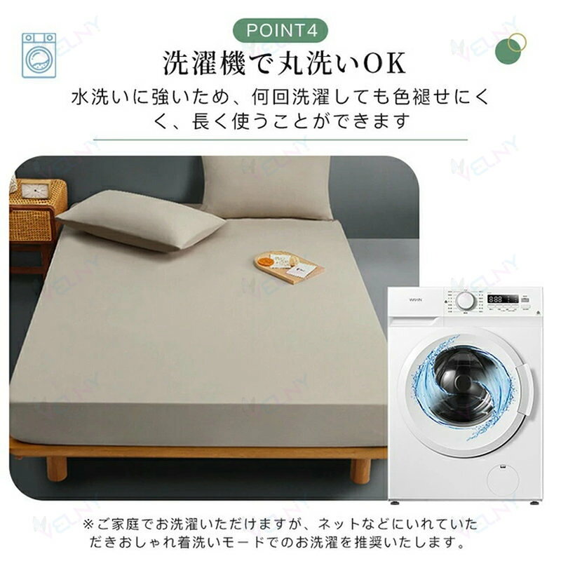 ボックスシーツ シングル 防水 ボックス シーツ 防ダニ ベビー おねしょシーツ 介...