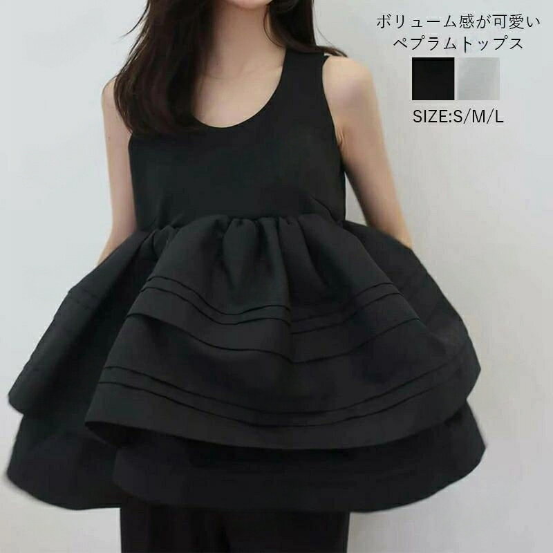 【商品情報】表示サイズ:S/M/LS: 着丈65 肩幅26 バスト87M: 着丈67 肩幅26.5 バスト91L: 着丈69 肩幅27.5 バスト95【素材】ポリエステル+ビスコース+ポリウレタン【セット内容】シャツ単品【裏地】あり【伸縮性】なし※寸法は手測りなので若干誤差がございますが、ご了承くださいませ。※お品物の色合いは、写真撮影、パソコン画面表示等の環境の違いにより、若干異なる場合がございますので予めご了承くださいませ。ペプラム トップス ノースリーブ レデ トップス シャツ ブラウス 新登場! S M L