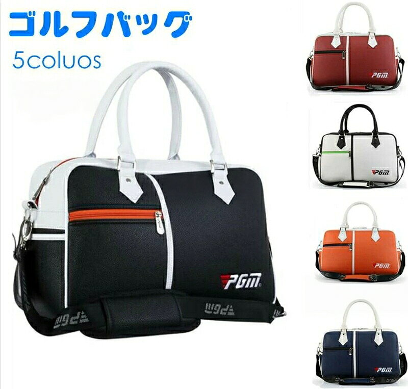ゴルフバッグ ゴルフボストンバッグ トートバッグ ゴルフ用品 スポーツ シューズ収納付き 旅行 大容量 ゴルフ用バック おしゃれ メンズ レディース 出張バッグゴルフバッグ ゴルフボストンバッグトー スポーツ アウトドア 新作 ブラック オレンジ ネイビー ホワイト