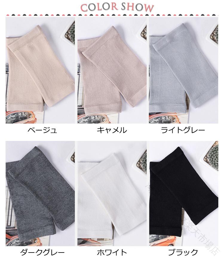 Septa Storeの二の腕カバー 薄手 メンズ レディース 男女兼用 二の腕サポーター アームカバー 4枚入り uvカット 通気性 ストレッチ 引き締め タトゥー隠し 刺青隠し ta 夏 冷え対策 傷跡かくし｜アングル3