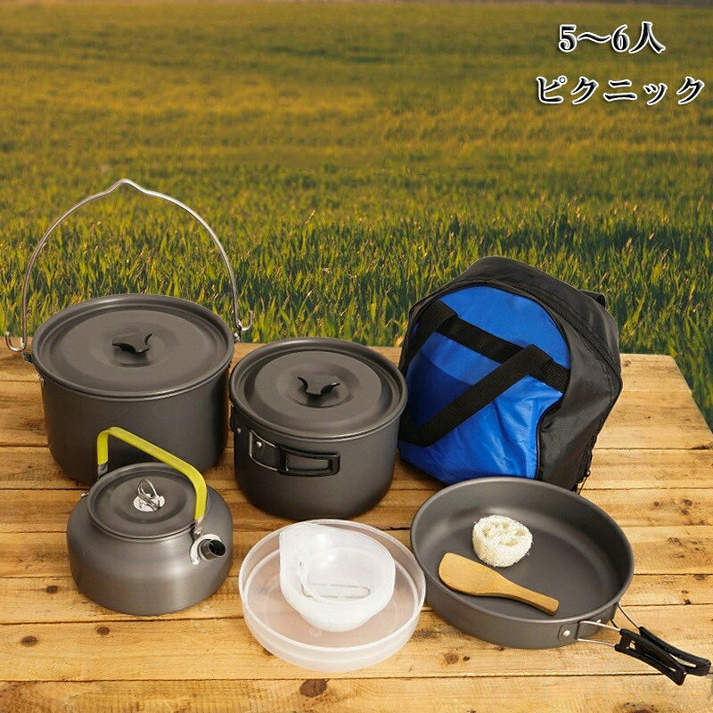 アルミクッカー クッカー 大鍋 小鍋 フライパン 登山 防災 BBQ キャンプ アウトドア フィッシング トレッキング ケトル クッカーセット 調理器具 フィッシング ファミリーキャンプ 軽量クッカー 食器 軽量 キャンプ用鍋 キャンピング鍋 キャンプ用品 15点セットInformation商品情報ブラックアルミの耐久性の高い蓋付アルミクッカー5〜6人用のアウトドア・ファミリーキャンプに最適剥がれにくく、強度のあるハードアノダイズド加工されたアルミ製クッカーです。5〜6人用の登山キャンプに最適です。お米を炊いたり、スープを作ったり等の様々な料理に対応します。食器としても使用する事ができるので、様々な条件に対応します。商品特徴:キャンプやBBQなど、アウトドアでの簡単な調理に最適!熱伝導率の高い軽量アルミ合金製のクッカーやボウルなどを揃えた、携帯用調理器具です。それぞれの持ち手を折り畳んで重ね合わせれば、全てをコンパクトにまとめて収納することができます。クッカーの内側にはコゲ等がこびりつきにくいコーティング加工が施されており、洗浄も簡単です。持ち運び時に便利な専用収納袋が付属します。カラー:写真色素材:アルミニウム合金サイズ:25.5x22.5x17.5cm重量:約1877g内容物:ウォーターポットx1-1.2L大きなポットx1-195x130mm、3.2Lハンギングポットx1-200x135mm、4.2Lフライパンx1-220x52mm、1.5L小皿x1大きな皿x1ボウルx6折りたたみスプーンx1クリーニング道具x1ライススパチュラx1原産国:China※注意事項1商品写真はできる限り実物の色に近づけるよう加工しておりますが、お客様のお使いのモニター設定、お部屋の照明等により実際の商品と色味が異なる場合がございます。こちら未開封品に限り返品可能となります。(返送時送料はお客様にご負担頂いております)予めご了承くださいますようお願い致します。※サイズは平置き手採寸サイズとなりますので測り方により誤差が出る場合がございます。±2cm前後の誤差が生じている場合がございますが、不良対象となりませんのでご了承ください。配送方法宅急便アルミクッカー クッカー 大鍋 小鍋