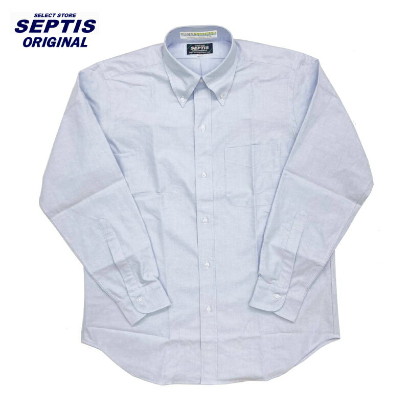 SEPTIS ORIGINAL(セプティズオリジナル) L/S B.D SHIRTS (長袖ボタンダウンシャツ) AUTHENTIC FIT(オーセンティックフィット) ROBERT KAUFMAN OXFORD / BLUE