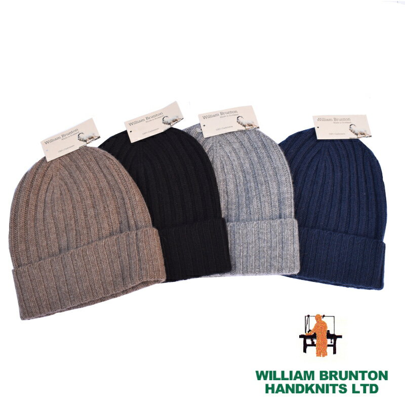 WILLIAM BRUNTON (ウィリアムブラントン) CASHMERE KNIT CAP(スコットランド製 カシミア ニットキャップ)