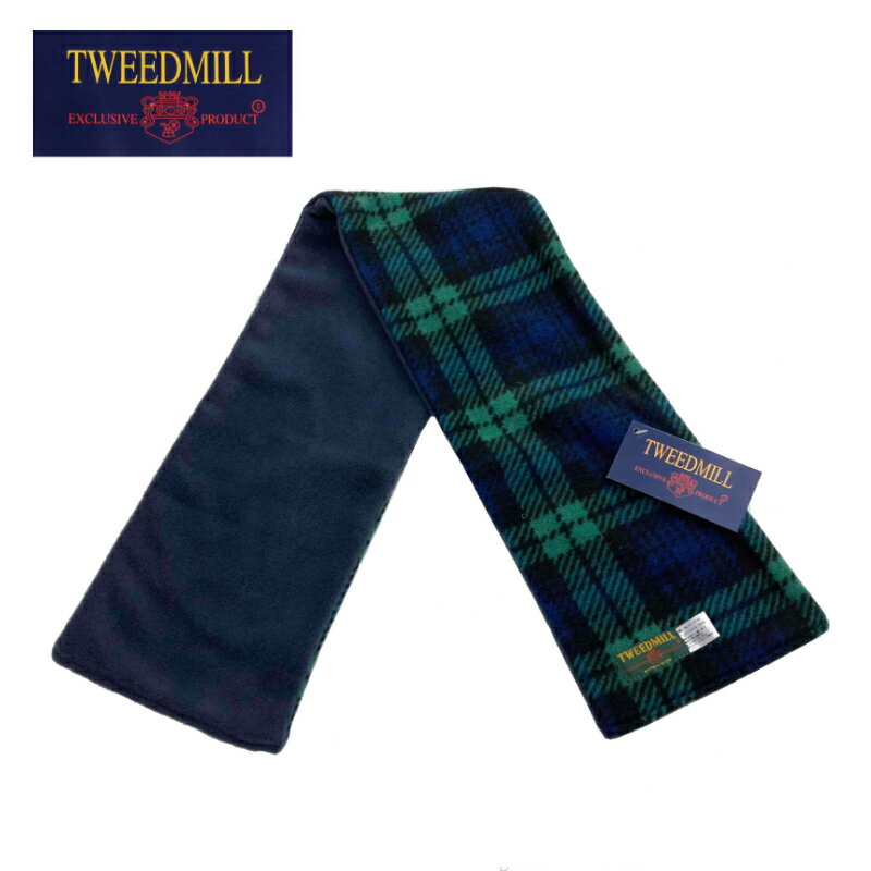 TWEEDMILL(ツイードミル)【MADE IN ENGLAND】 FLEECE MUFFLER(イギリス製 フリースマフラー) BLACK WATCH