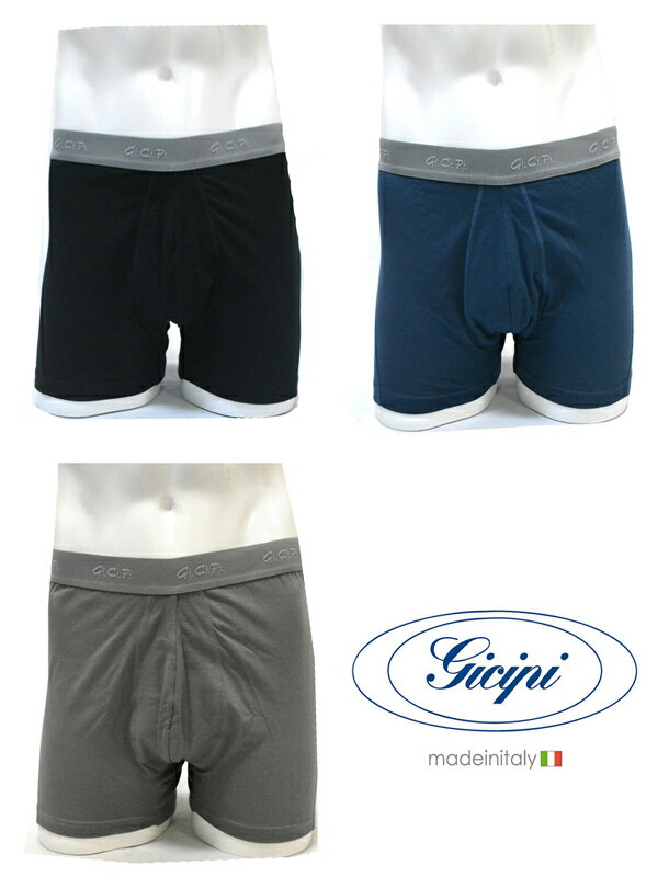 【3 COLORS】GICIPI(ジチピ) 【MADE ITALY】ELASTICO BOXER LONG BRIEFS(イタリア製 ボクサー ロング パンツ / ブリーフパンツ)