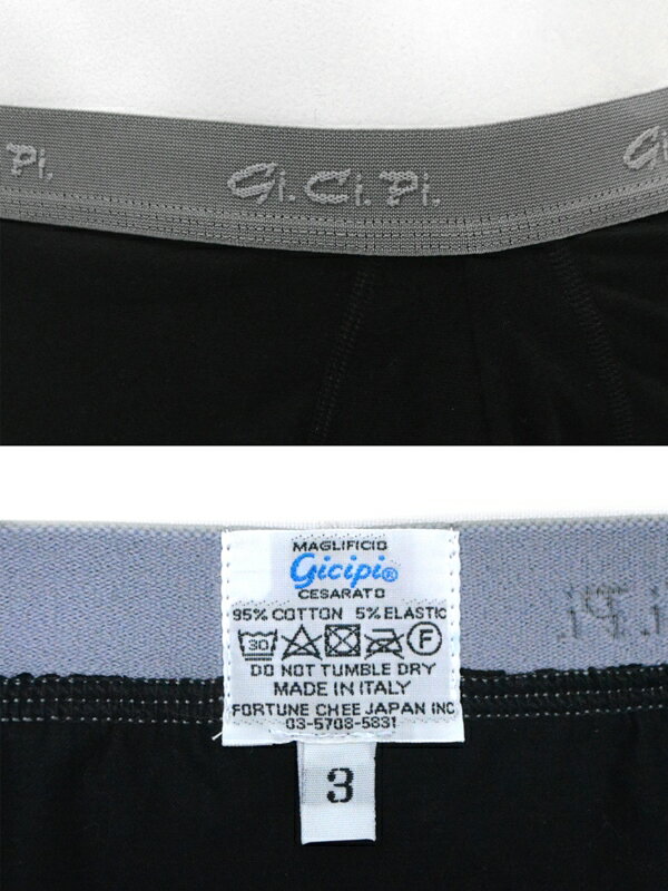 【3 COLORS】GICIPI(ジチピ) 【MADE ITALY】ELASTICO BOXER LONG BRIEFS(イタリア製 ボクサー ロング パンツ / ブリーフパンツ)