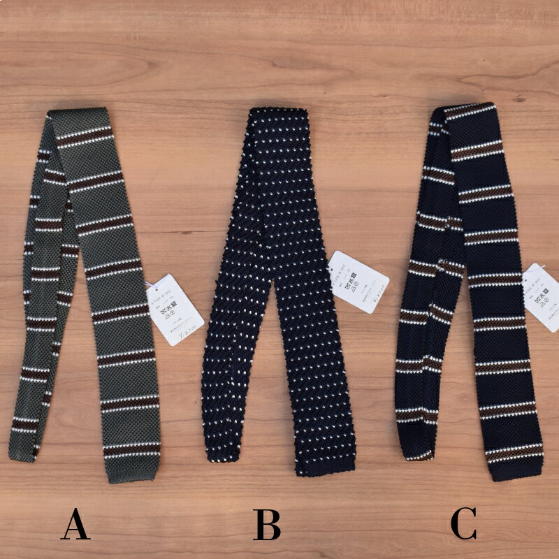 A PIECE OF CHIC(アピースオブシック) 【made in FRANCE】SILK KNIT TIE(フランス製 シルクニットタイ) 2