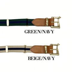 Quick Release Surcingle Belt 7-0276: Green / Navy Quick Release Surcingle Belt 7-0276: Green / Navy