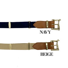 Quick Release Surcingle Belt 7-0278: Beige Quick Release Surcingle Belt 7-0278: Beige