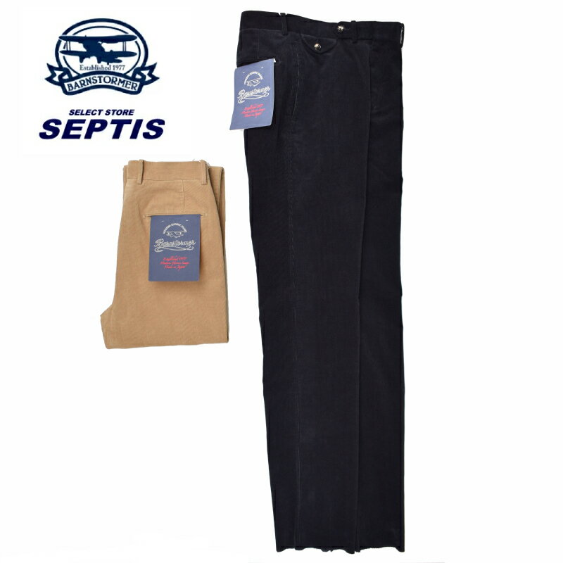 Rakuten - BARNSTORMER(バーンストーマー) SEPTIS別注 1091-CORD NO TUCK CORDUROY TROUSER(ノータックコーデュロイ トラウザー)