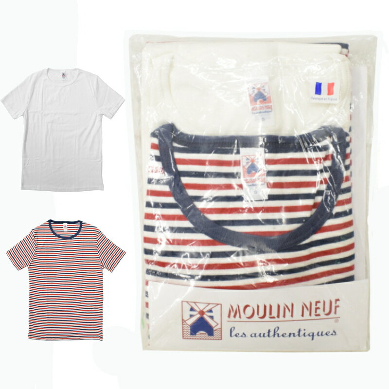 MOULIN NEUF(ムーランヌフ) 【MADE IN FRANCE】 S/S CREWNECK PACK T-SHIRTS(フランス製 半袖クルーネック 2枚パックTシャツ) BORDER TRICO SOLID WHITE