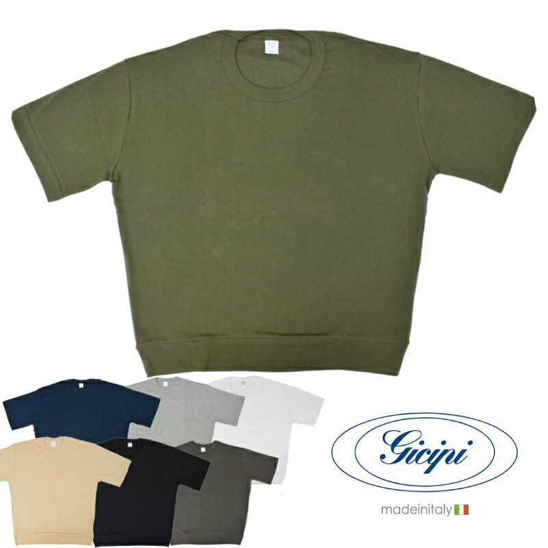 ジチピ Tシャツ メンズ 【7 COLORS】GICIPI(ジチピ) 【MADE ITALY】S/S CREW NECK COSTINA RIB T-SHIRTS "TONNO" (イタリア製 クルーネック コットン リブ Tシャツ)