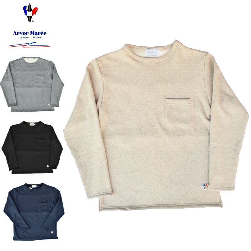 ARVOR MAREE(アルボーマレー) CREW W/POCKET SWEAT(クルーネックスウェットシャツ) MOUTON JERSEY(ムートンジャージー）