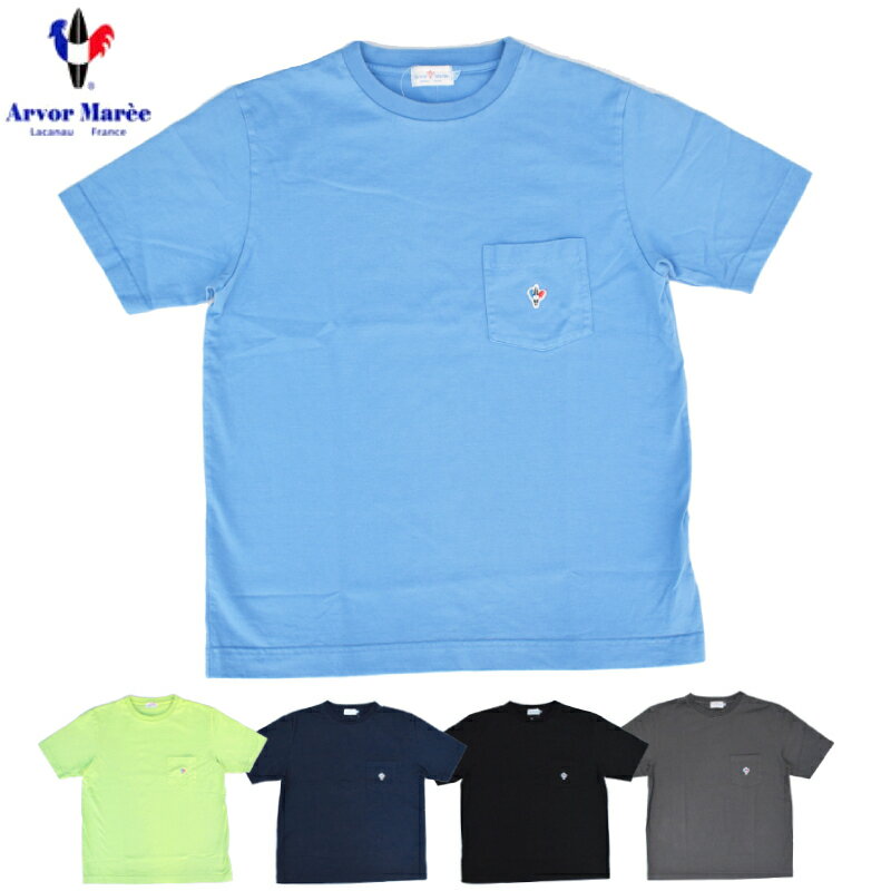 Rakuten - ARVOR MAREE(アルボーマレー) S/S C/N POCKET T-SHIRTS (半袖 クルーネック ポケットTシャツ) LIGHT JERSEY