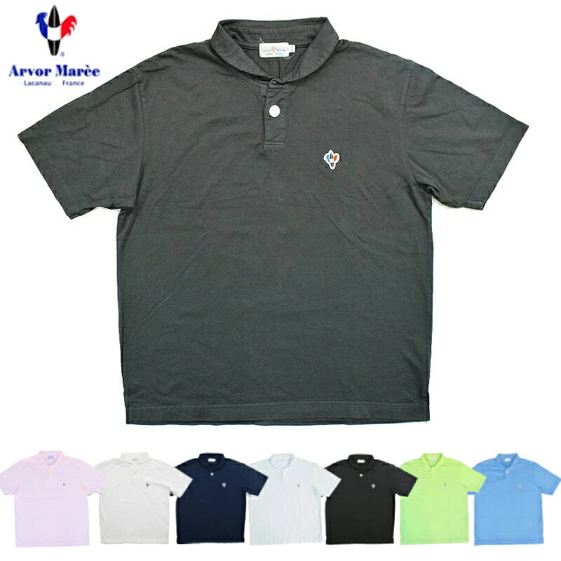 ARVOR MAREE(アルボーマレー) SAILOR POLO SHIRTS(セーラー ポロシャツ) LIGHT JERSEY (ライトジャージー）（楽天・SELECT STORE SEPTIS）