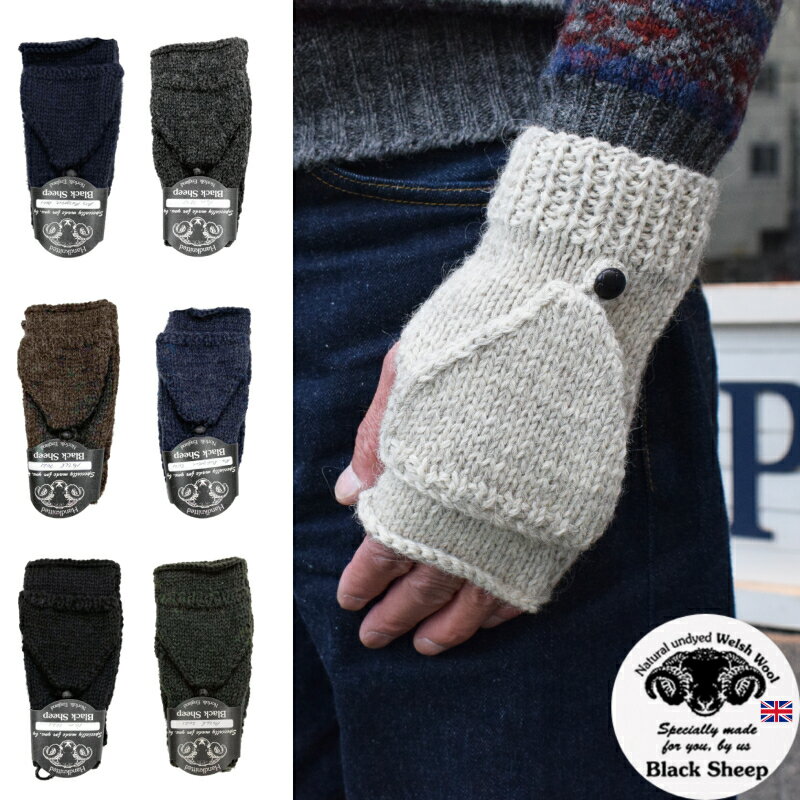 BLACK SHEEP(֥å) MADE IN ENGLANDFINGERLESS MITTEN GLOVES(ꥹ ե󥬡쥹ߥȥ󥰥)