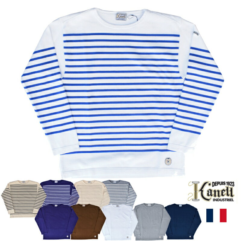 KANELL(カネル) "BONAPARTE" BOAT NECK BASQUE SHIRTS(フランス製 "ボナパルト" ボートネックバスクシャツ) COTTON KNIT(コットンニット)