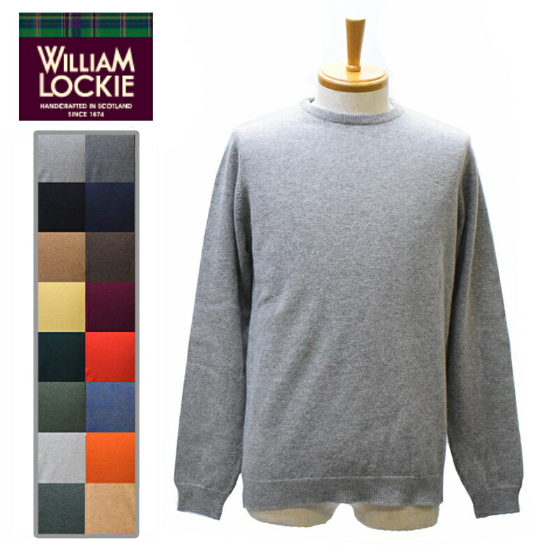 WILLIAM LOCKIE(ウィリアムロッキー)×SEPTIS(セプティズ) ダブルネーム【MADE IN SCOTLAND】LAMBS WOOL CREW NECK SWEATER(ラムウールクルーネックセーター)