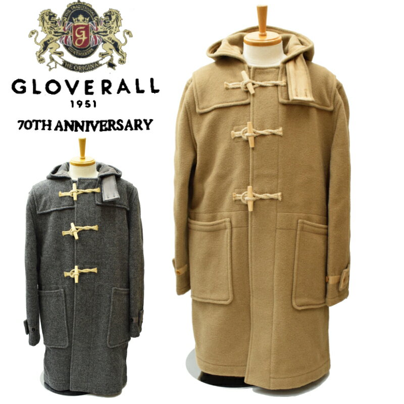 70周年記念モデル GLOVERALL(グローバーオール) DUFFLE COAT(ダッフルコート) MONTY(モンティ)