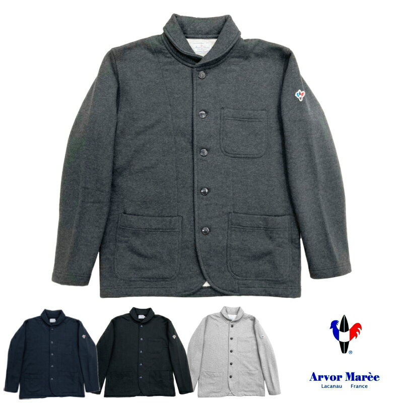 ARVOR MAREE(アルボーマレー) SAILOR JACKET(セーラージャケット) COTTON HEAVY SWEAT(コットン ヘヴィースウェット)