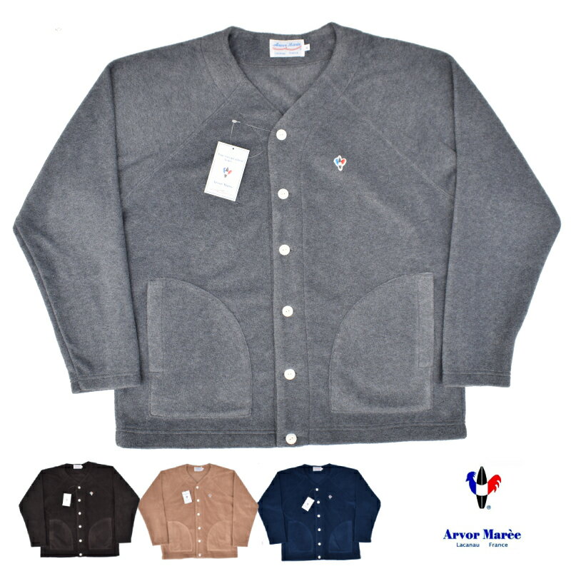 Rakuten - ARVOR MAREE(アルボーマレー) FLEECE CARDIGAN(フリースカーディガン)