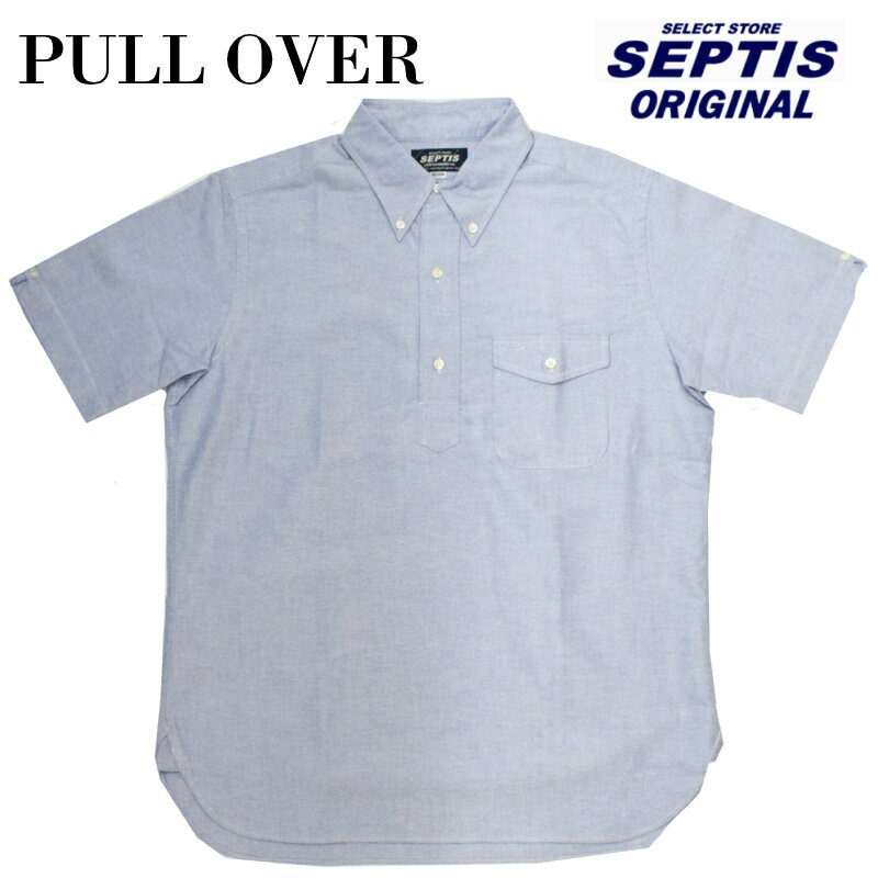 SEPTIS ORIGINAL(セプティズオリジナル) S/S ORIGINAL IVY P/O SHIRTS(半袖オリジナルアイビープルオーバーシャツ) OXFORD(オックスフォード) BLUE