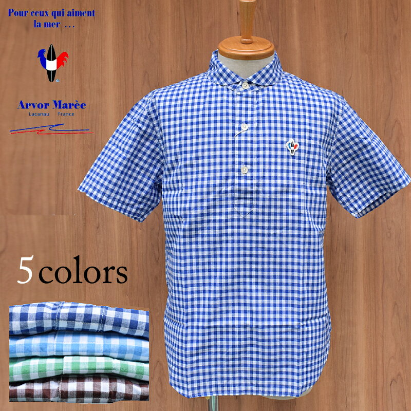 ARVOR MAREE(アルボーマレー) SEPTIS別注 SAILOR S/S P/O SHIRTS(セーラーカラー 半袖 プルオーバー シャツ) COTTON/LINEN GINGHAM CHECK(コットン×リネン ギンガムチェック)