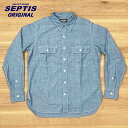 SEPTIS ORIGINAL(セプティズオリジナル) L/S WORK SHIRTS(長袖ワークシャツ) CHAMBRAY(シャンブレー)