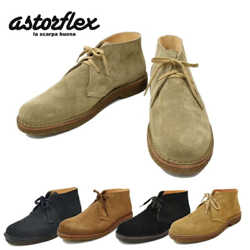 【5 COLORS】 ASTORFLEX(アストールフレックス)【MADE IN ITALY】 