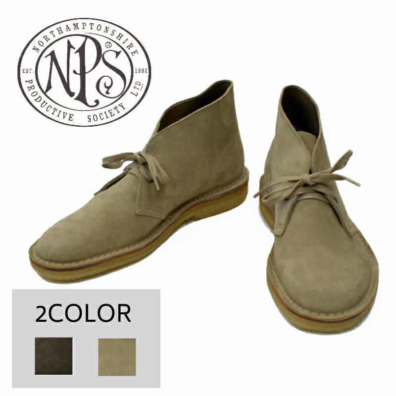 NPS(エヌピーエス)/SOLOVAIR(ソロヴェアー)DESERT BOOTS (デザートブーツ) SUEDE