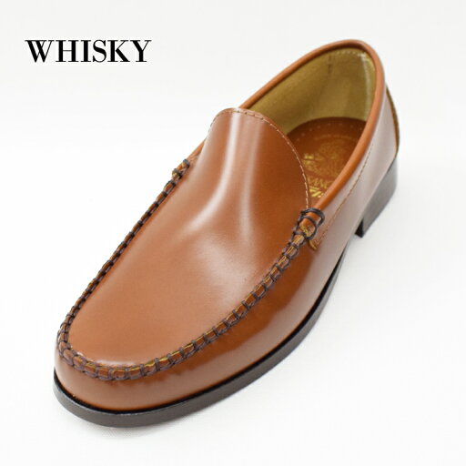 Student Vamp 1-0958: Whiskey Student Vamp 1-0958: Whiskey
