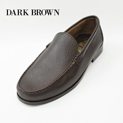Student Vamp 1-0959: Dark Brown Grain Student Vamp 1-0959: Dark Brown Grain