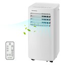 特典付き 【新登場限定価格】スポットクーラー 移動式 エアコン 工事不要 ポータブルクーラー スポットエアコン 冷風 除湿 送風 ノンドレン ポータブルエアコン...