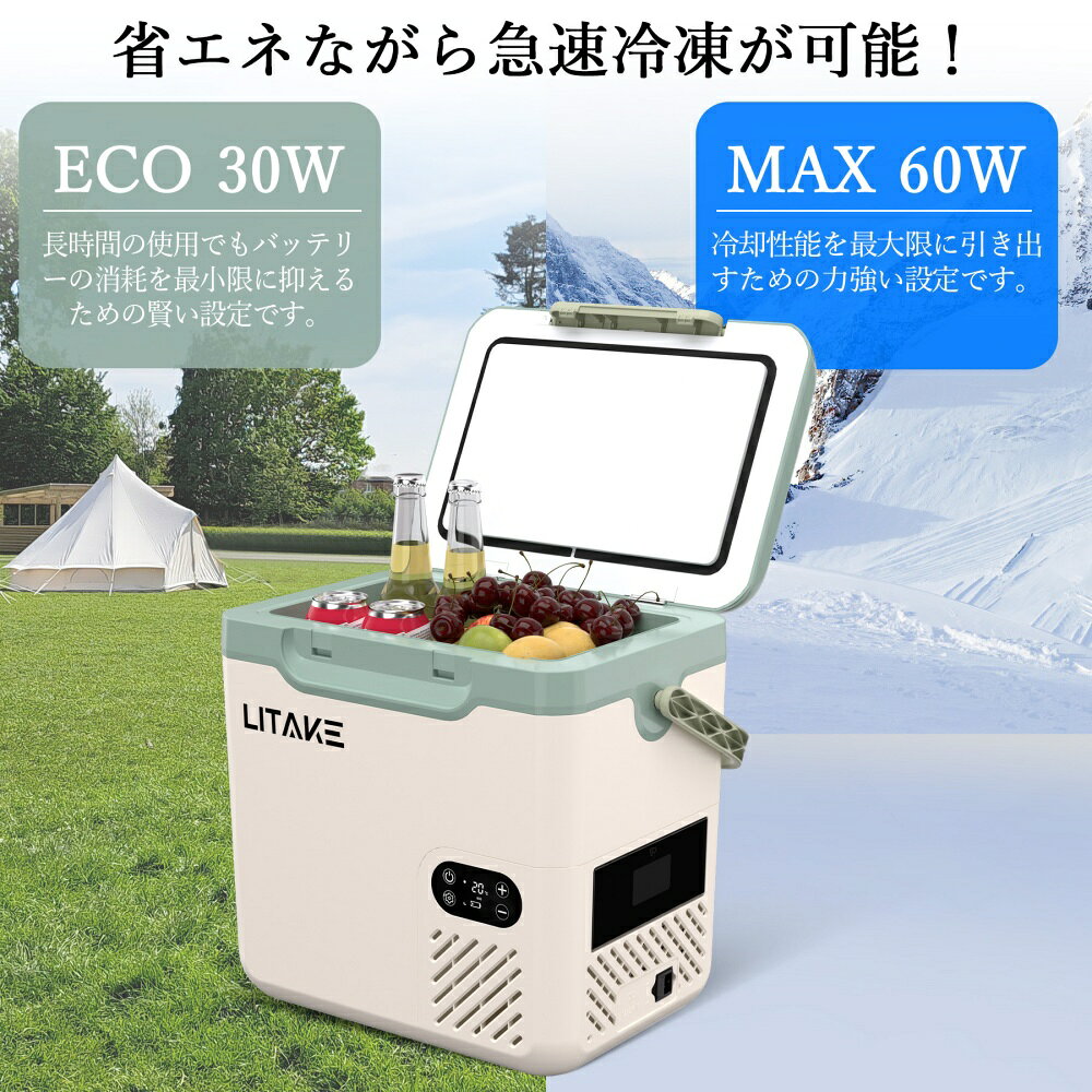 全品P5倍 車載冷蔵庫 ポータブル冷蔵庫 18L 12L -20℃〜20℃ バッテリー内蔵可能 4Wa...