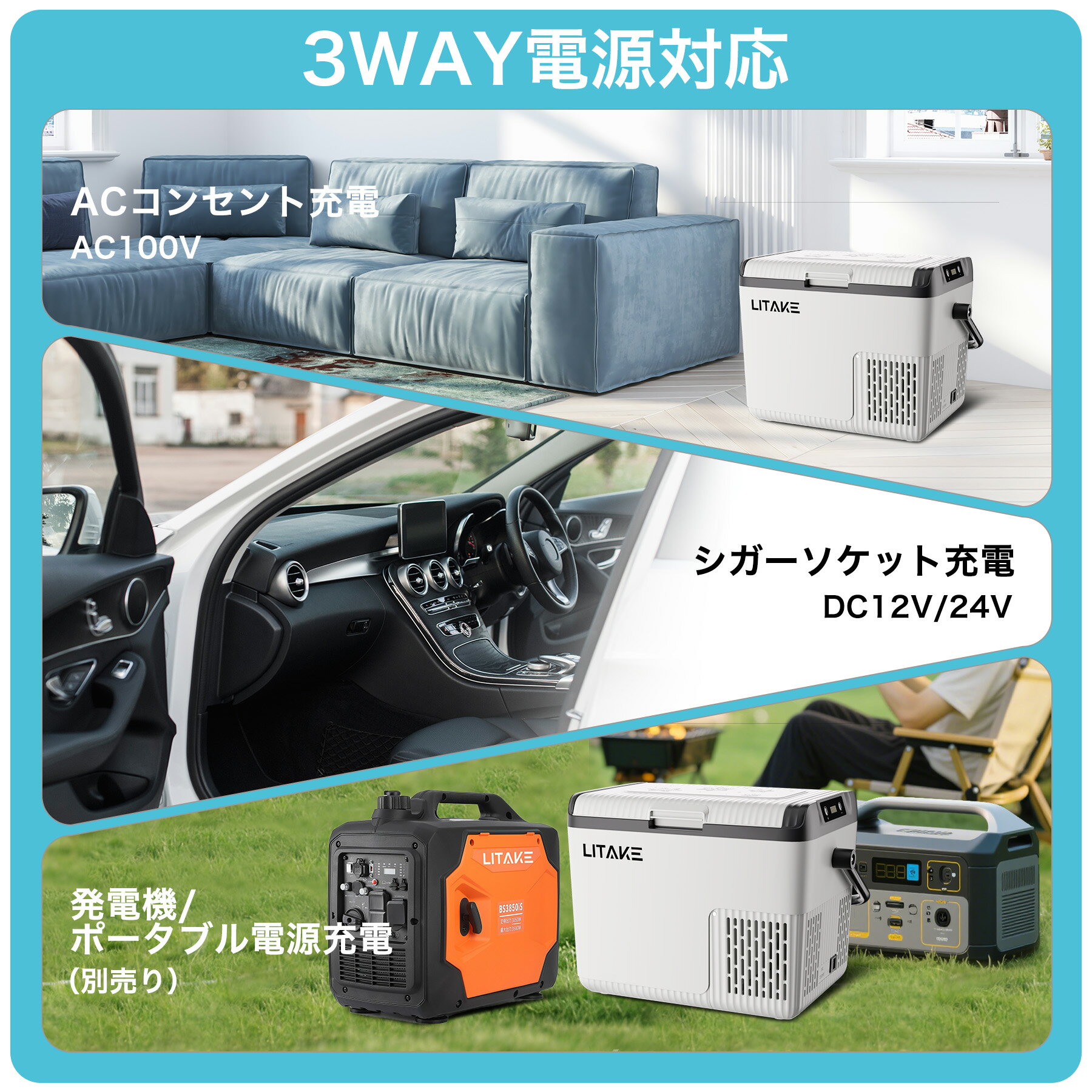 車載冷蔵庫 18L ポータブル冷蔵庫 急速冷凍 -20℃〜20℃ 45W省エネ 静音 3WAY電源対応 DC12V/24V AC100V 車載冷蔵冷凍庫 車載家庭両用 トラック 車中泊 キャンプ アウトドア 現場