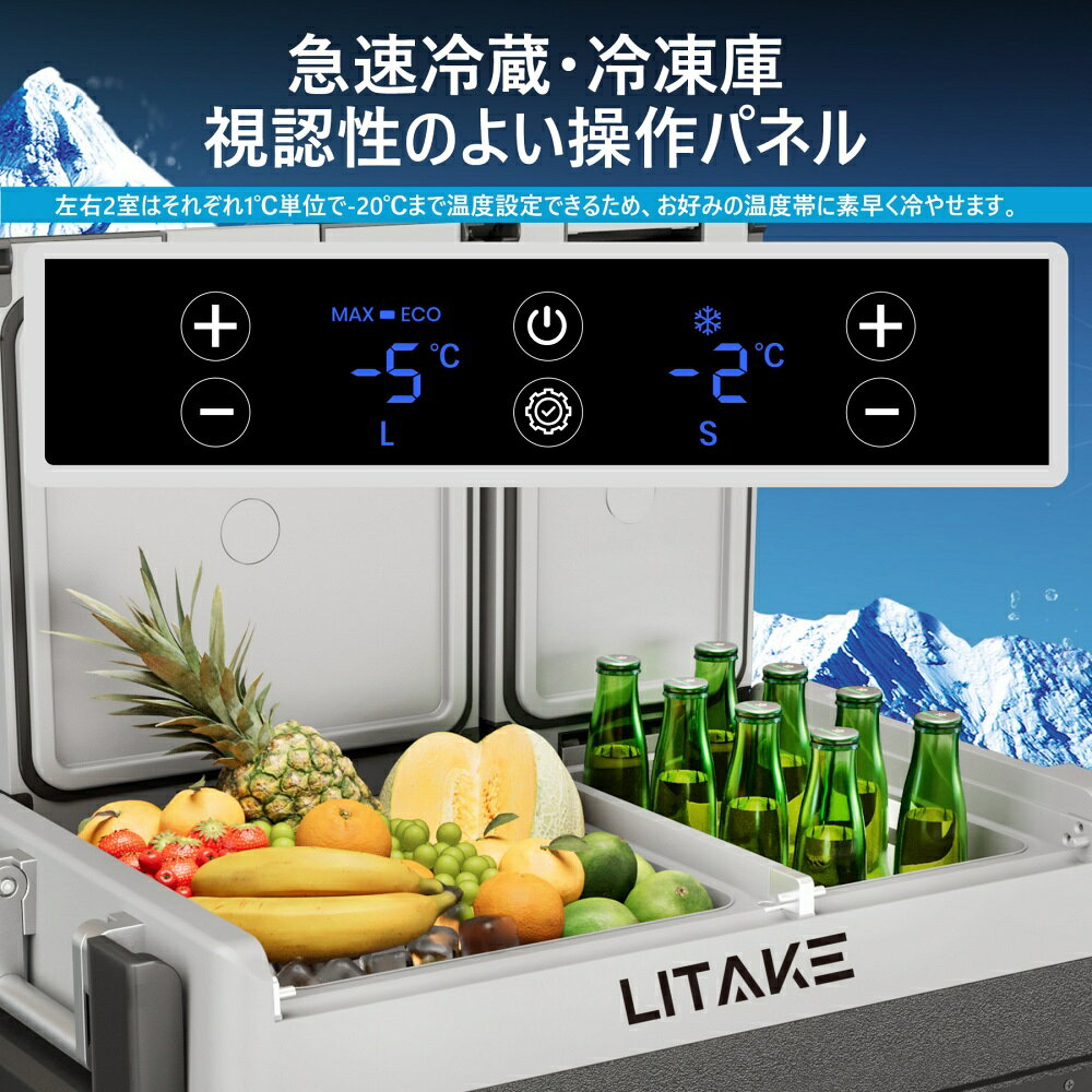 ��25��������ŹP5�ܡۼֺ���¢�� 38L ����ץ�å����� -20���20�� ��®���� 4Way�Ÿ��б� ���ץ������ �Хåƥ꡼��¢��ǽ 2����Ω�������� ������ DC12V/24V AC100V ���Ű��ݸ� �Ų� �ֺܲ���ξ�� �������� �ݡ����֥���¢�� ������ LZ-B38