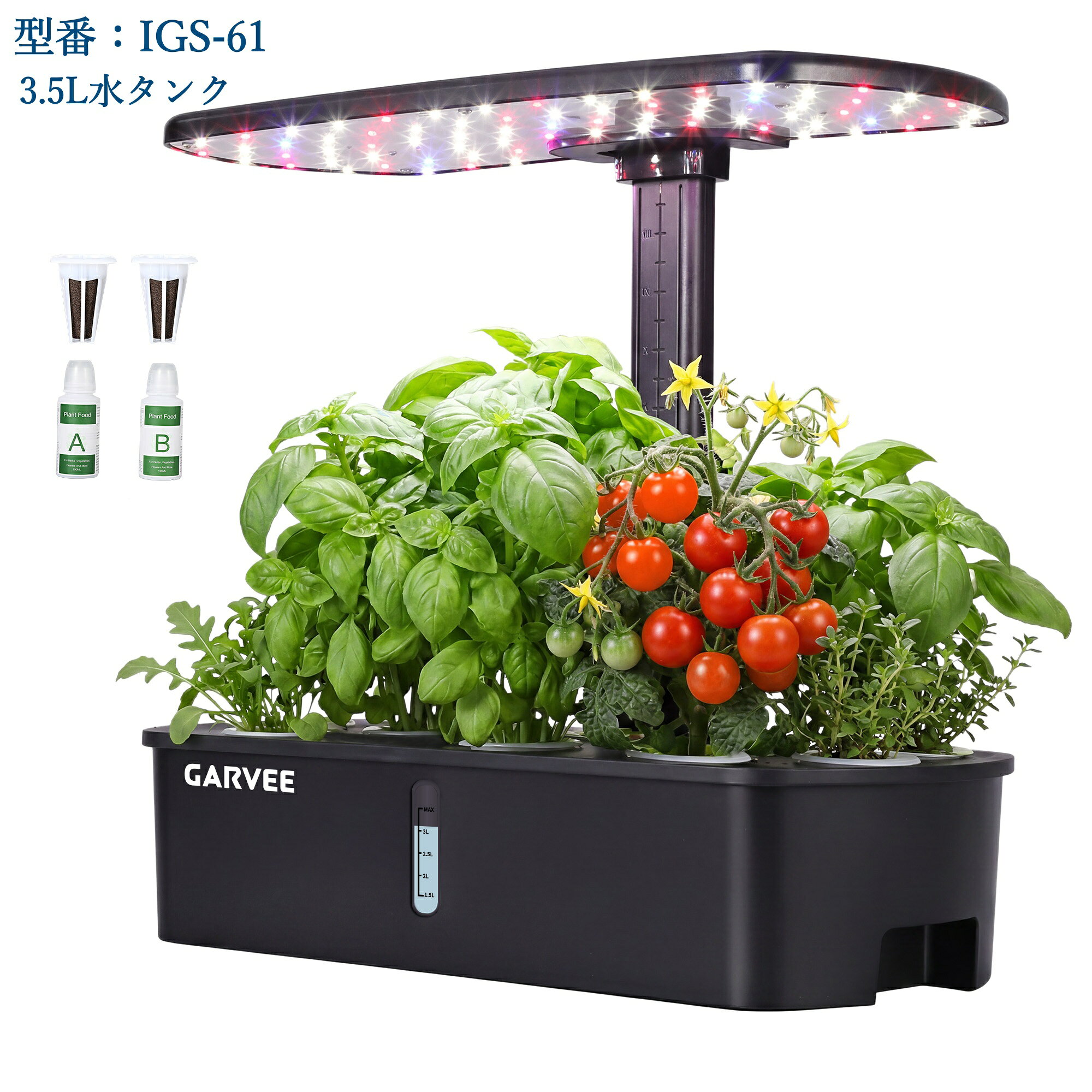 楽天市場】led水耕栽培器 灯菜の通販