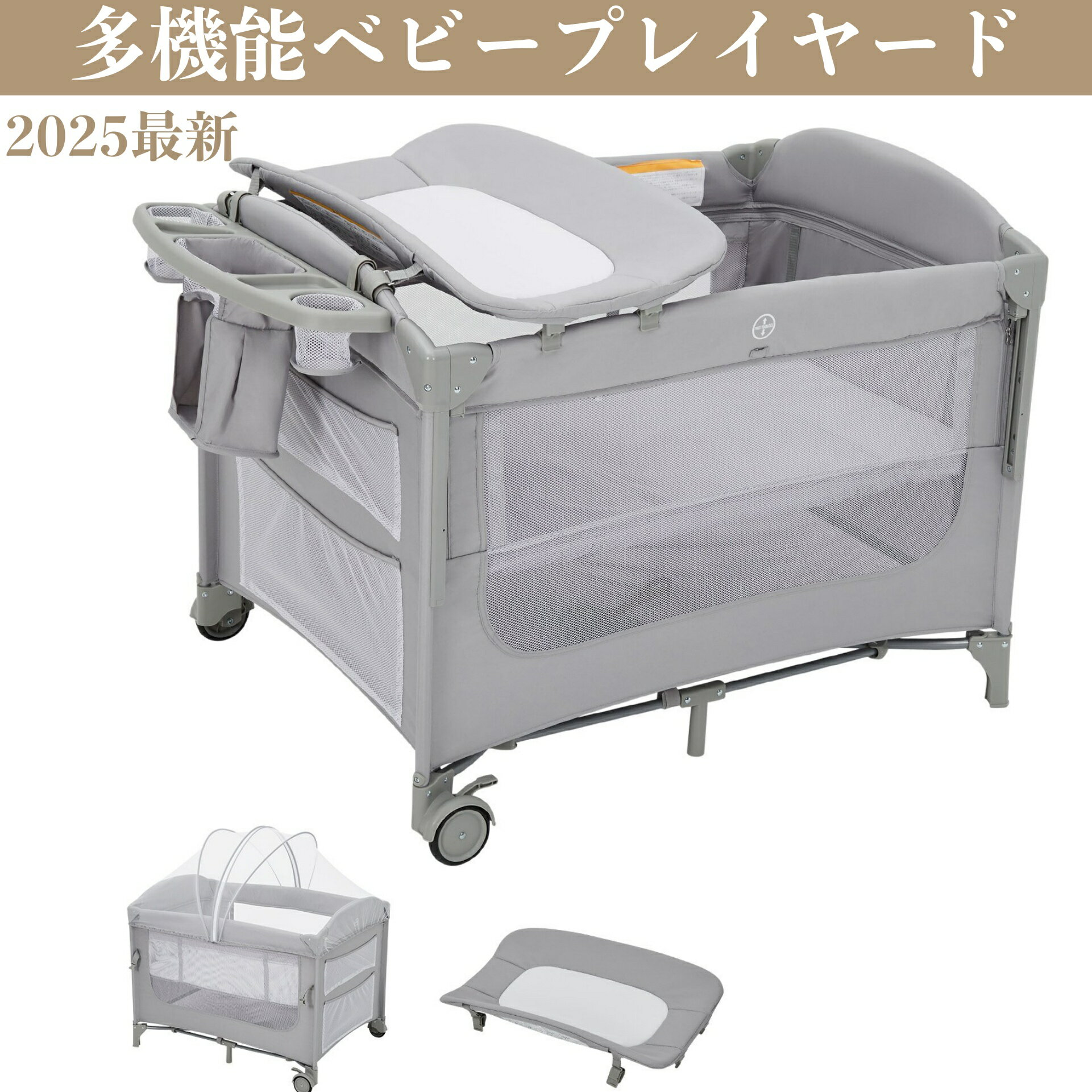 【美品】KATOJI プレイヤード ベビーベッド New York Baby ニューヨークベビーベビーゲート プレイヤード カトージ(プレイヤード