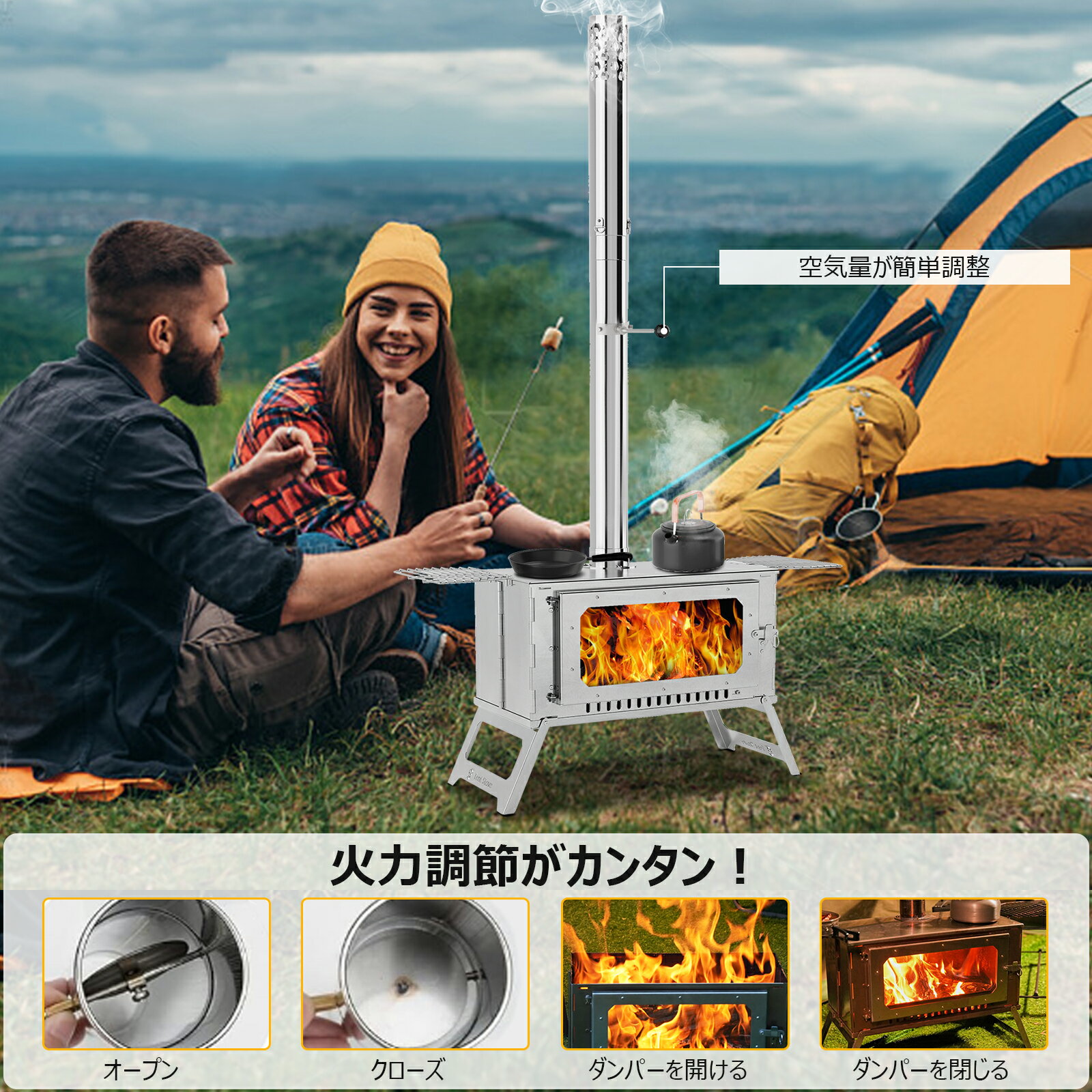 [3日限定全店5%OFFクーポン][数量限定セール] 薪ストーブ 430ステンレス製 折りたたみ 大型かつ軽量 ウード暖炉 耐熱ガラス ダンパー付煙突 スパークアレスター テントストーブ コンパクト 組立簡単 薪暖炉 テント用 キャンプ 焚き火台 BBQ 調理 暖炉 収納袋付
